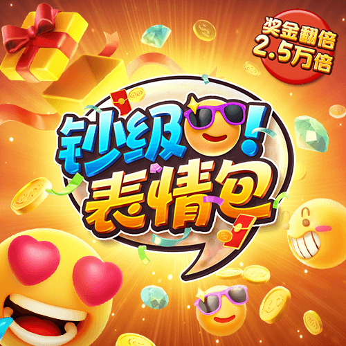 金年会体育娱乐